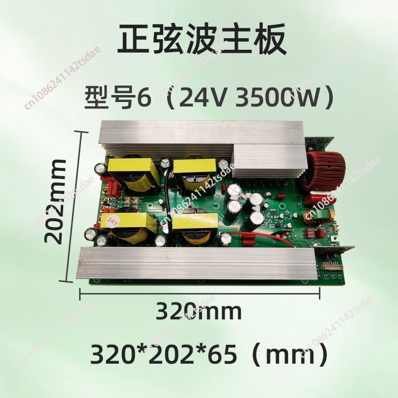 Pure sine wave inverter bare b - Pure Sine Wave Inverter Board 24V 48V recension och pris