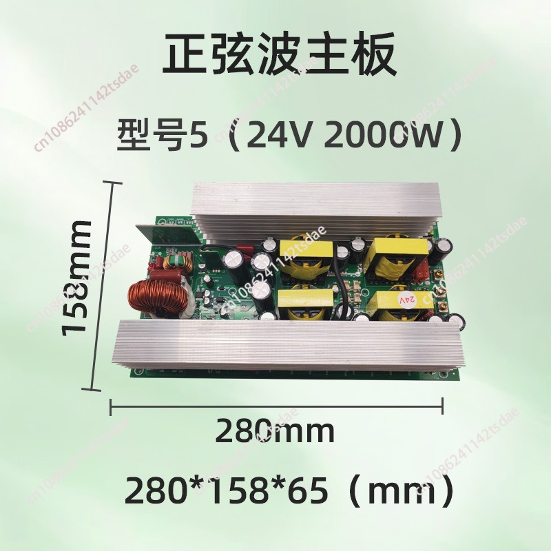 Pure sine wave inverter bare b - Pure Sine Wave Inverter Board 24V 48V recension och pris