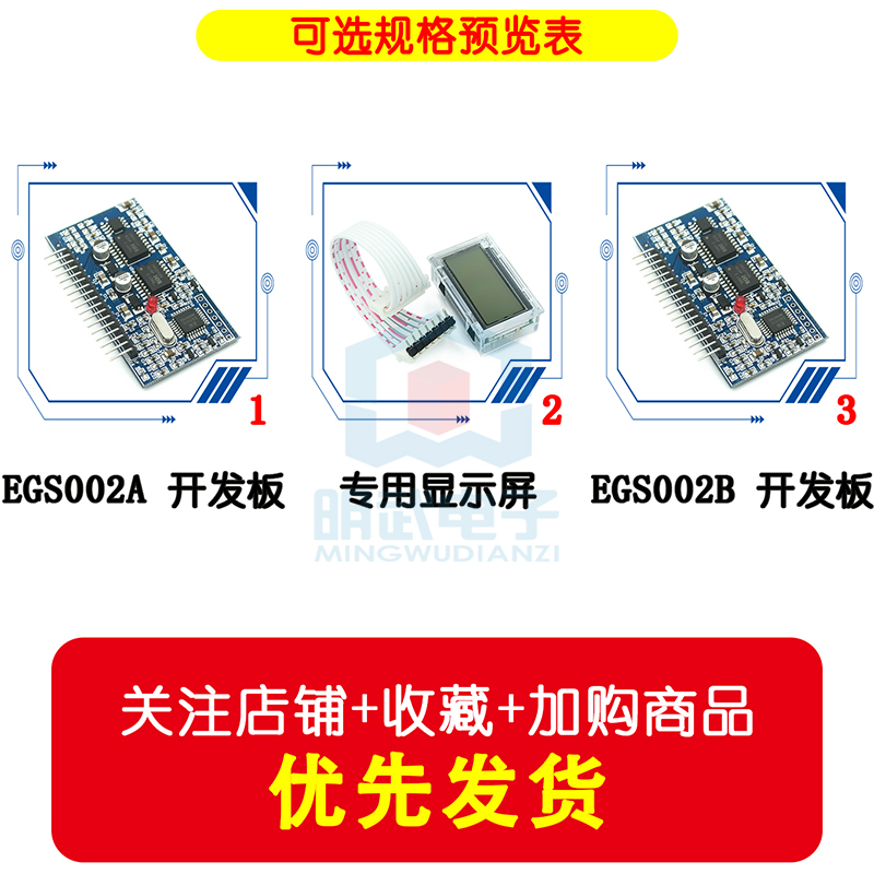 Pure Sine Wave Inverter Driver - Egs002 Pure Sine Wave Inverter Driver Board recension och pris