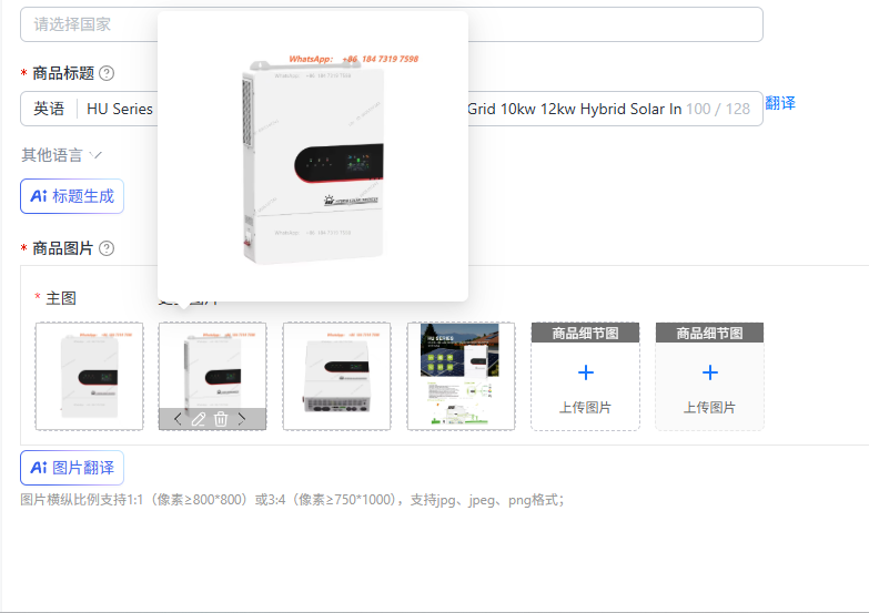 HU Series Split Phase 110v/220 - Split Phase Inverter 10Kw 110V 220V recension och pris