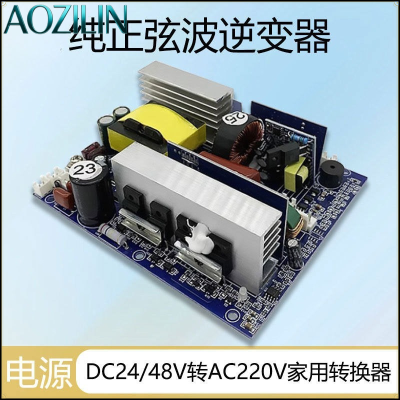 AOZILIN Pure Sine Wave Inverte - Pure Sine Wave Inverter Board 24V 48V recension och pris