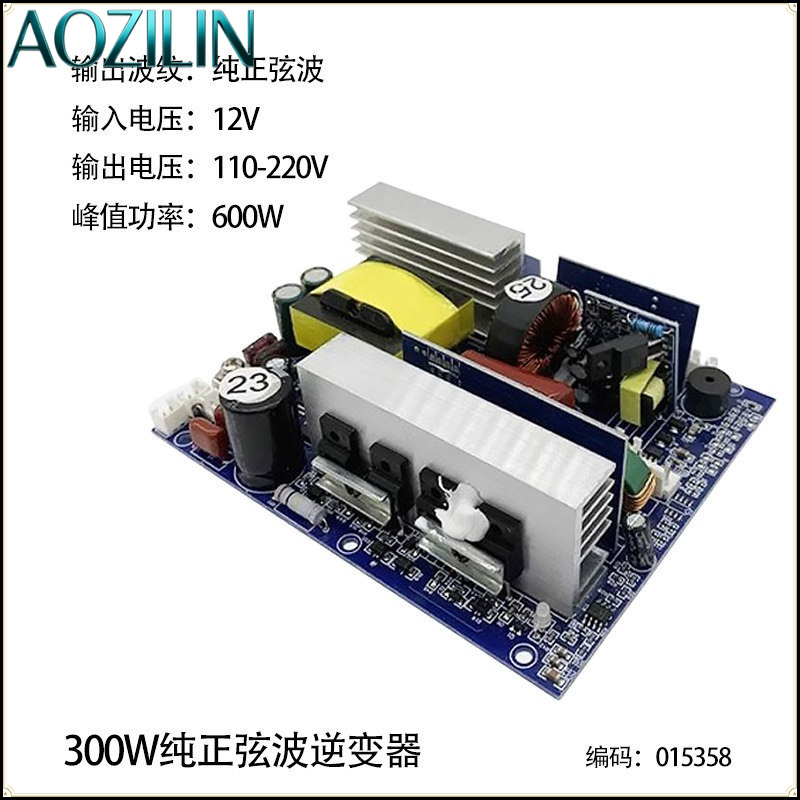 AOZILIN Pure Sine Wave Inverte - Pure Sine Wave Inverter Board 24V 48V recension och pris
