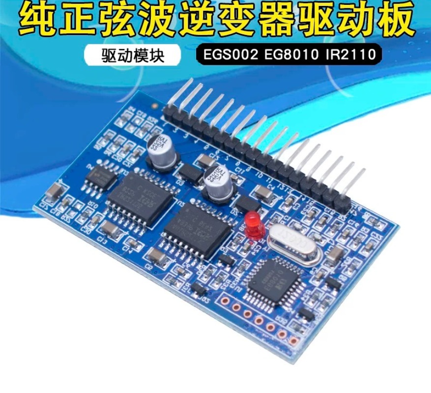 EGS002 Pure Sine Wave Inverter - Egs002 Pure Sine Wave Inverter Driver Board recension och pris