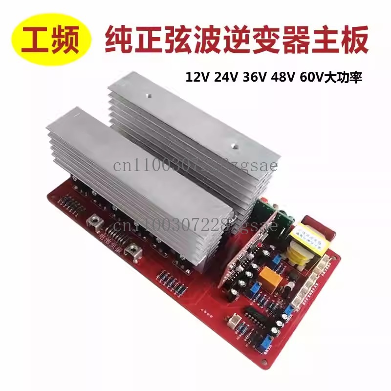 12V 24V 36V 48V 60V high power - Pure Sine Wave Inverter Board 24V 48V recension och pris